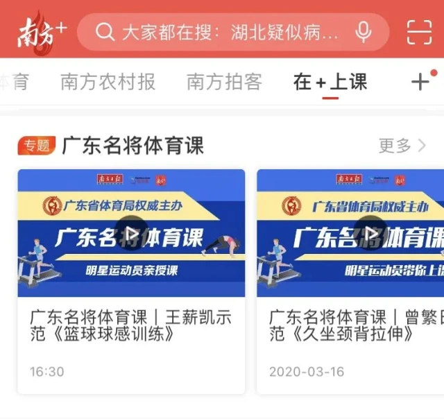老年人打篮球时应如何进行适当的力量训练?_2